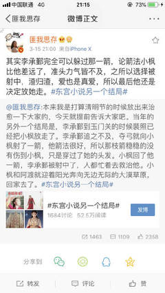 糖心饼干姐姐暗反差